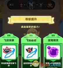 弓箭传说2符文如何搭配-弓箭传说2推荐符文搭配方案  第3张