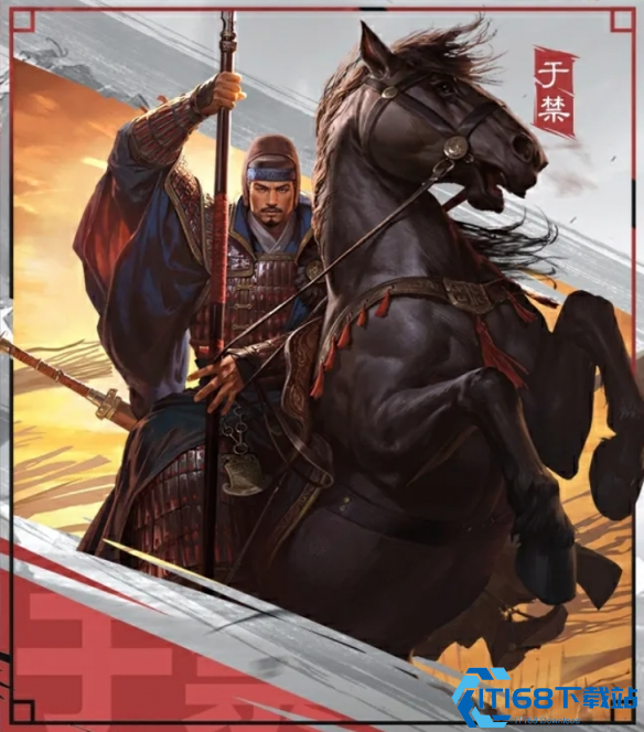 率土之滨于禁实战评测 新五星防御型武将培养指南  第2张