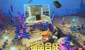我的世界地图文件位置在哪-我的世界如何找到地图文件夹  第2张