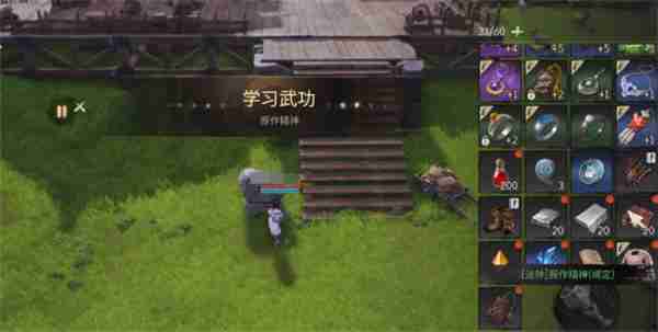剑灵2主线任务完成方法攻略分享  第3张