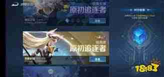 奥奇传说手游如何获得雅典娜-奥奇传说手游雅典娜获取攻略  第3张