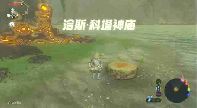 塞尔达哈特诺小岛怎么去 哈特诺小岛过去路线一览  第6张
