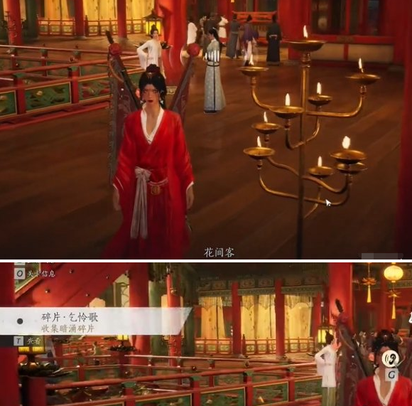 燕云十六声庙堂暗涌碎片怎么收集 庙堂暗涌碎片收集攻略  第6张