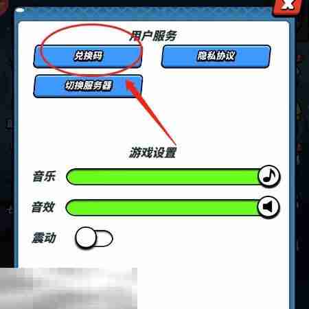 飞吧龙骑士兑换码2025最新 截止目前有效兑换码汇总  第7张