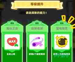 弓箭传说2中的近战精灵有什么作用-弓箭传说2近战精灵实战效果详解  第2张