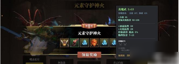 魔渊之刃双刀天赋树详解  魔渊之刃双刀天赋搭配介绍 第1张