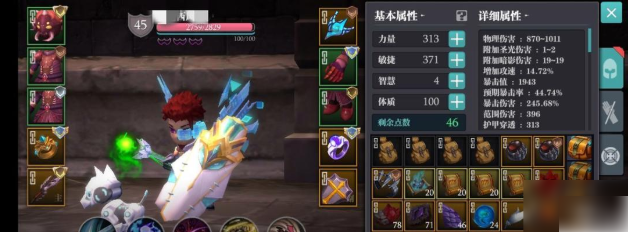 魔渊之刃双刀天赋树详解  魔渊之刃双刀天赋搭配介绍 第2张
