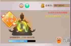 想不想修真天命之子玩法攻略-天命之子想不想修真如何玩  第1张