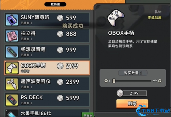 中国式相亲妮可好感度提升方法 送礼攻略与高效赚钱技巧  第4张