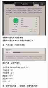 这就是江湖架山崩玩法解析-架山崩从入门到精通攻略  第1张