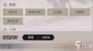 这就是江湖演武场如何指导弟子-提升弟子实力的江湖演武场指导策略  第1张