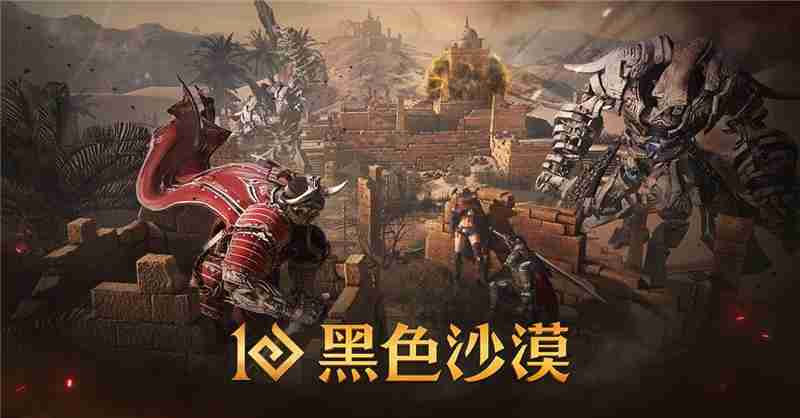 黑色沙漠3月20日调整黑冥星武器保底次数  第1张