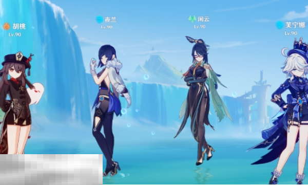 原神闲云胡夜闲芙怎么玩 闲云配队攻略  第1张