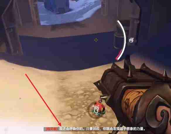 《守望先锋》宇宙危机叛变方法介绍  第2张