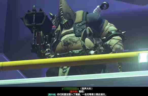 《守望先锋》宇宙危机叛变方法介绍  第3张