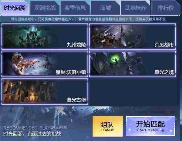 贱萌流氓兔加入欢乐躲猫猫，8月10日，来逆战流氓兔乐园一探究竟！  第6张