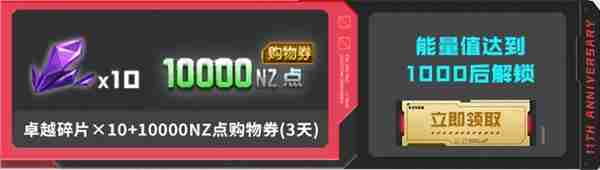 贱萌流氓兔加入欢乐躲猫猫，8月10日，来逆战流氓兔乐园一探究竟！  第9张