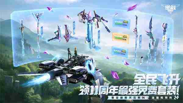 贱萌流氓兔加入欢乐躲猫猫，8月10日，来逆战流氓兔乐园一探究竟！  第7张