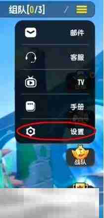 香肠派对兑换码在哪里输入 兑换入口流程分享  第4张