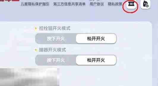 香肠派对兑换码在哪里输入 兑换入口流程分享  第5张