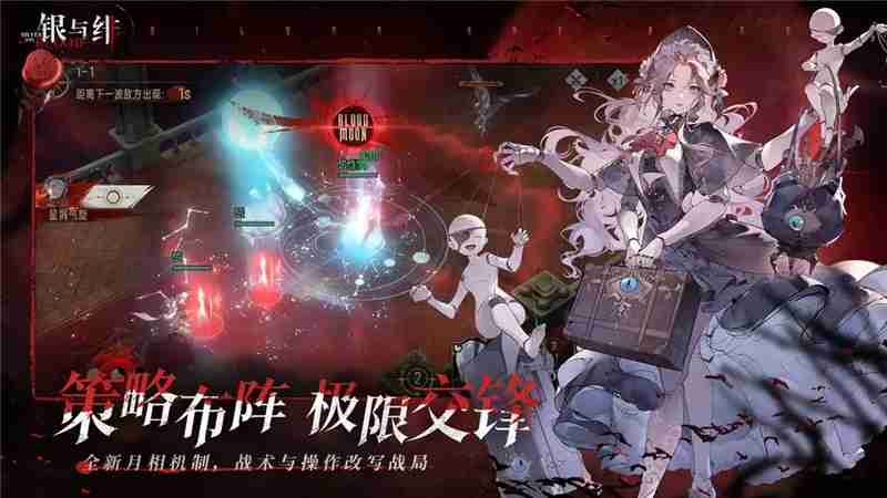 银与绯最强阵容一览-银与绯最强阵容怎么搭配  第1张