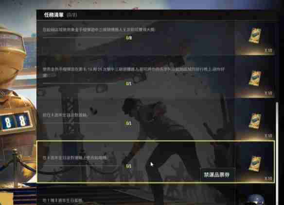 《绝地求生》8周年游轮位置一览  第6张