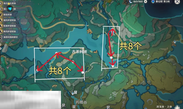 原神清水玉采集路线攻略 闲云突破材料清水玉位置一览  第2张