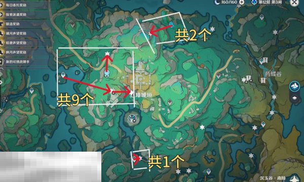 原神清水玉采集路线攻略 闲云突破材料清水玉位置一览  第4张