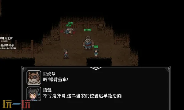 灵兽江湖有哪些门派 灵兽江湖门派介绍  第1张