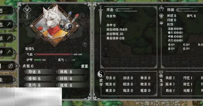 灵兽江湖新手怎么玩 新手必看入门攻略  第4张