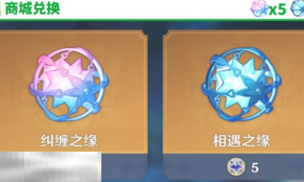 原神周年庆是几月几日 周年庆活动日期及福利概览  第2张