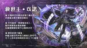 星落列蒂西雅具备哪些技能-星落列蒂西雅技能介绍  第2张