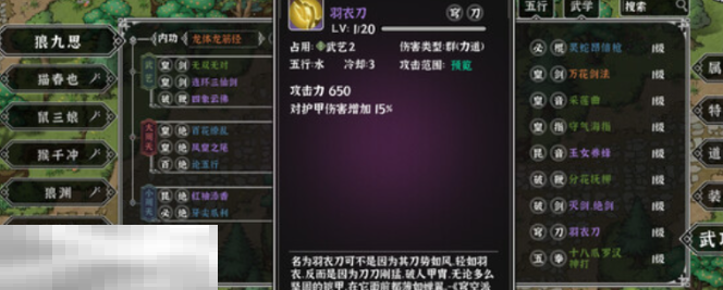 灵兽江湖要什么配置 游戏配置要求介绍  第2张