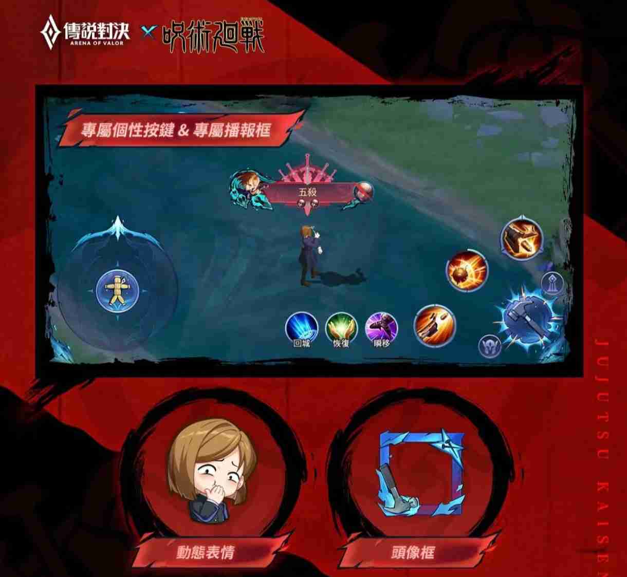 AOV孙尚香咒回联动皮肤怎么样 孙尚香咒回联动皮肤特效一览  第4张