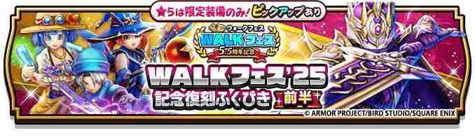 《勇者斗恶龙 WALK》x 动画《七龙珠》合作活动登场 在「孙悟空模式」中乘坐筋斗云冒险  第12张