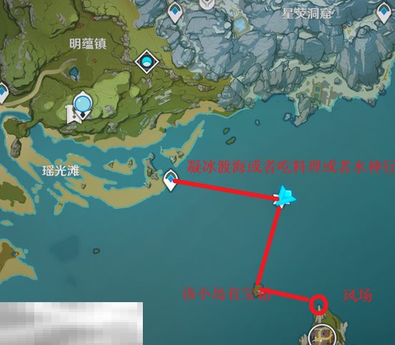 提瓦特爱心宝箱在哪里 三处爱心宝箱位置及获取攻略  第2张