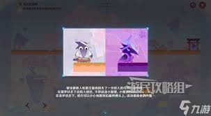 原神如何获取小狐狸的白日梦全关卡满奖励 原神小狐狸的白日梦全关卡奖励达成策略  第1张