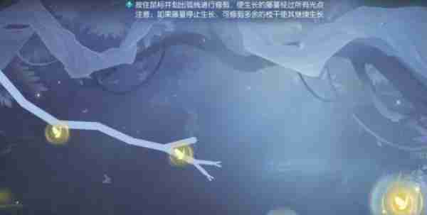 逆水寒手游幽谷寻茵怎么过 幽谷寻茵奇遇攻略  第3张