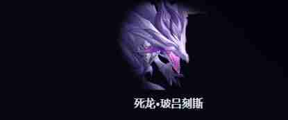 崩坏星穹铁道遐蝶技能是什么 遐蝶技能介绍  第2张