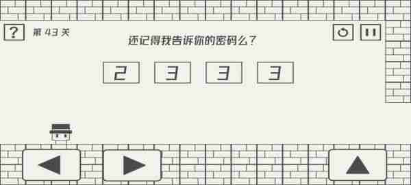 帽子先生大冒险第43关  帽子先生大冒险第43关通关攻略 第2张
