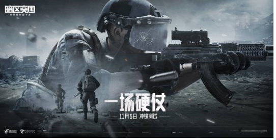 暗区突围测试服怎么申请资格  暗区突围测试服申请资格攻略 第1张