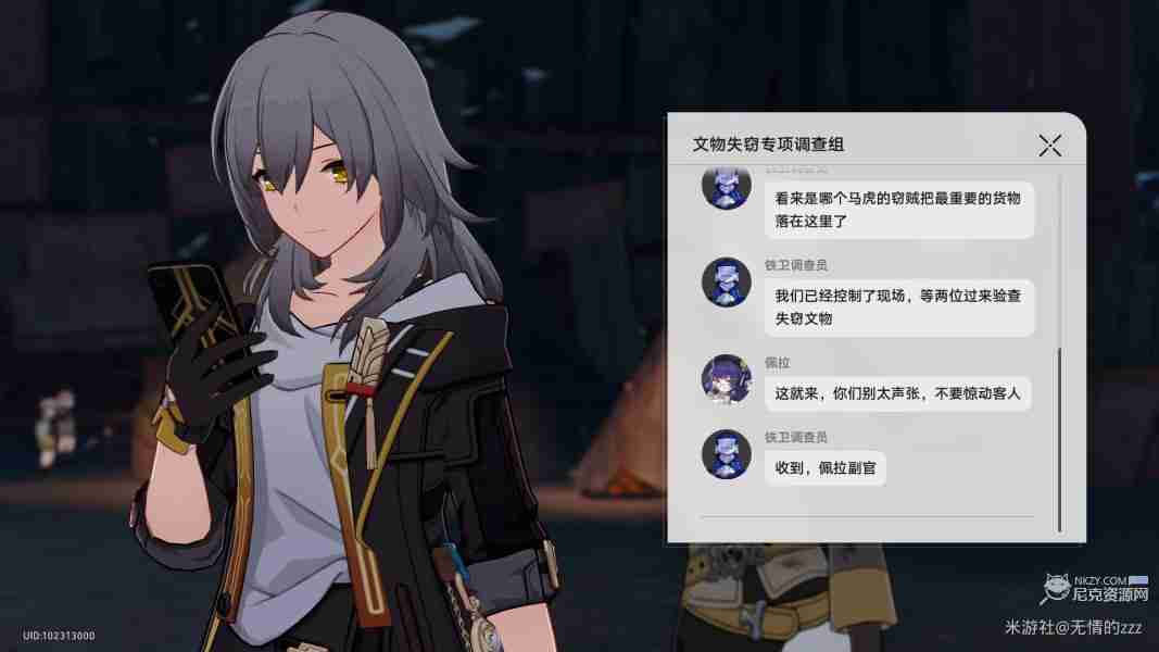 崩坏星穹铁道漫藏诲盗其一怎么过 漫藏诲盗其一攻略  第7张
