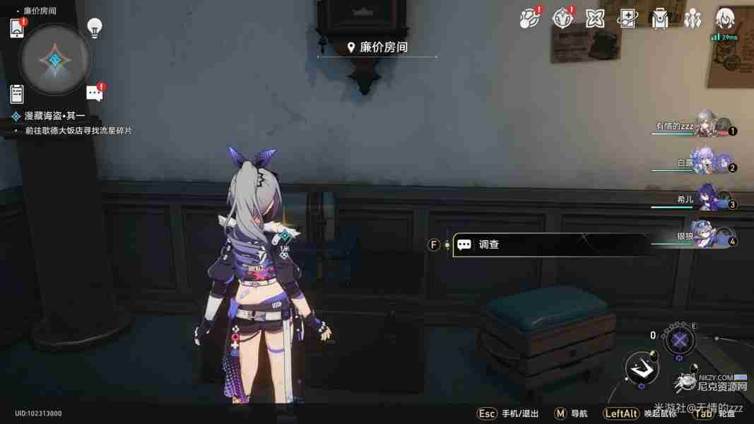崩坏星穹铁道漫藏诲盗其一怎么过 漫藏诲盗其一攻略  第8张