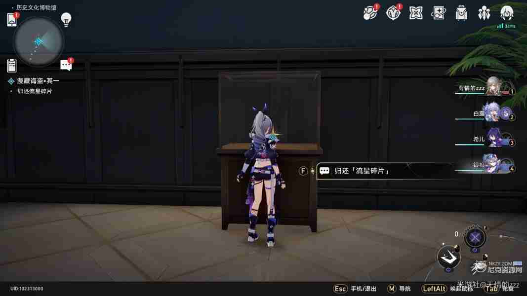 崩坏星穹铁道漫藏诲盗其一怎么过 漫藏诲盗其一攻略  第9张