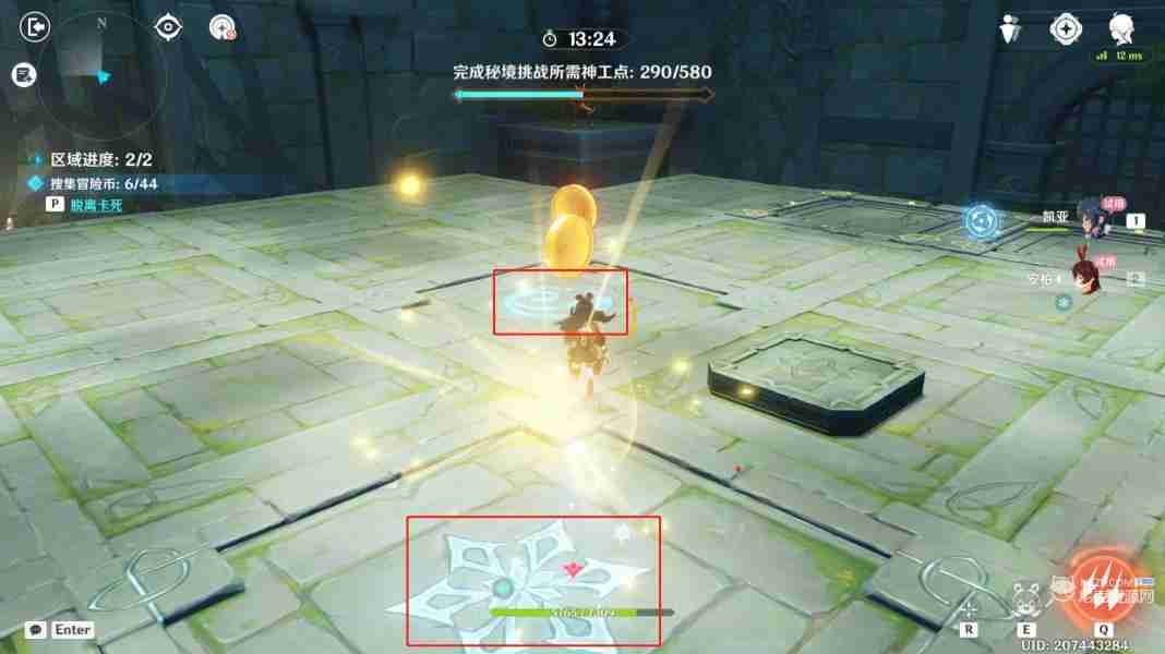 原神神工天巧第四天怎么过 神工天巧宝录之章第四天活动攻略  第6张