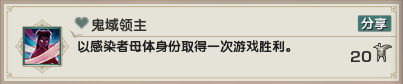 剑网3乐游记李渡鬼域成就怎么做 剑网3乐游记李渡鬼域成就达成技巧  第7张