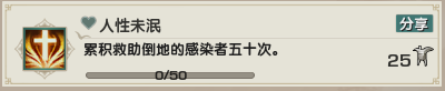 剑网3乐游记李渡鬼域成就怎么做 剑网3乐游记李渡鬼域成就达成技巧  第10张