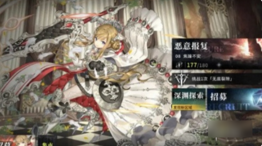 星落手游阵容  星落手游阵容推荐一览 第2张