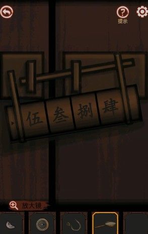 宅怨第二章攻略全部图解 宅怨第二章怎么通关  第8张