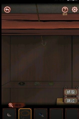 宅怨第二章攻略全部图解 宅怨第二章怎么通关  第11张